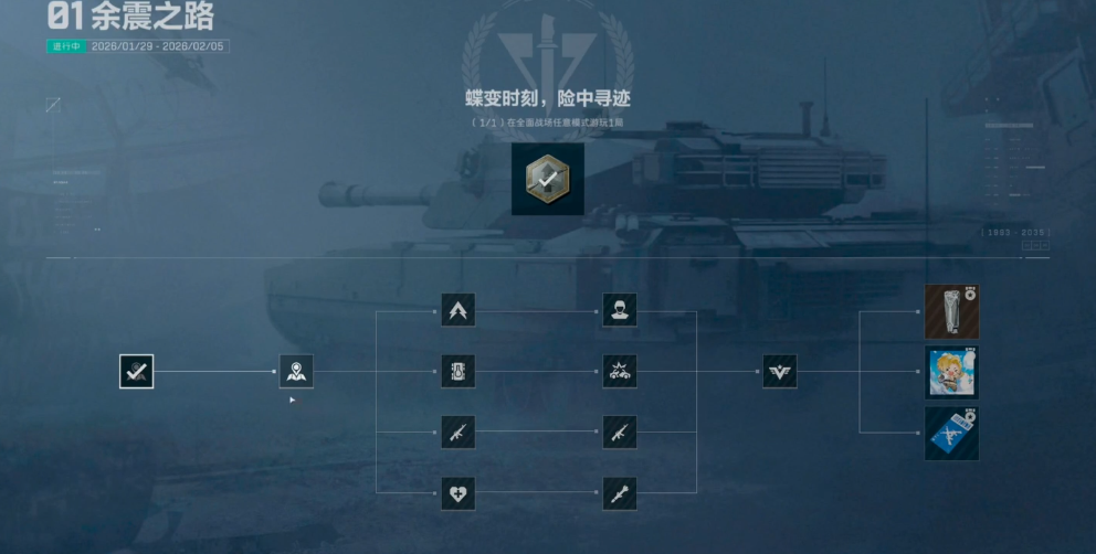 三角洲行动怎么获得处刑者 三角洲行动怎么获得处刑者