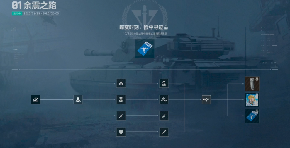 三角洲行动怎么获得处刑者 三角洲行动怎么获得处刑者