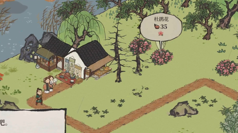 江南百景图怎么建造驿站