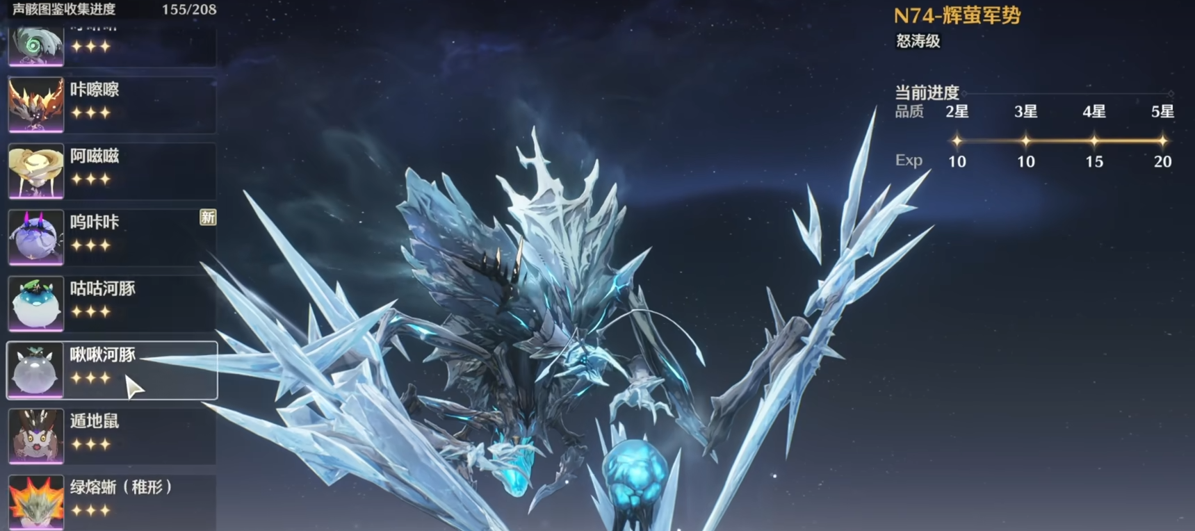 鸣潮哪里刷金色声骸 鸣潮哪里刷金色声骸