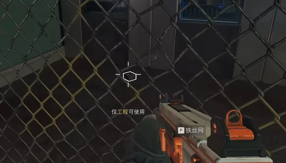 三角洲行动怎么破坏铁网 三角洲行动怎么破坏铁网