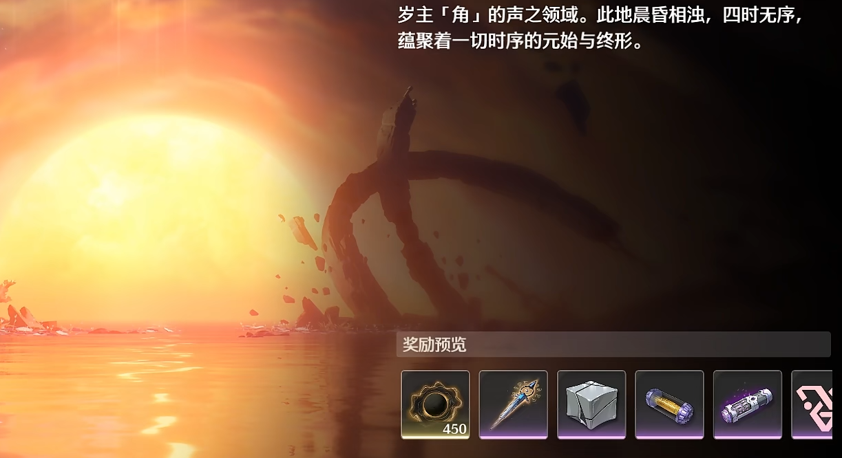 鸣潮角有什么能力 鸣潮角有什么能力