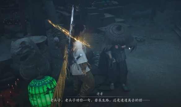 燕云十六声阴兵借道怎么完成 燕云十六声阴兵借道怎么完成