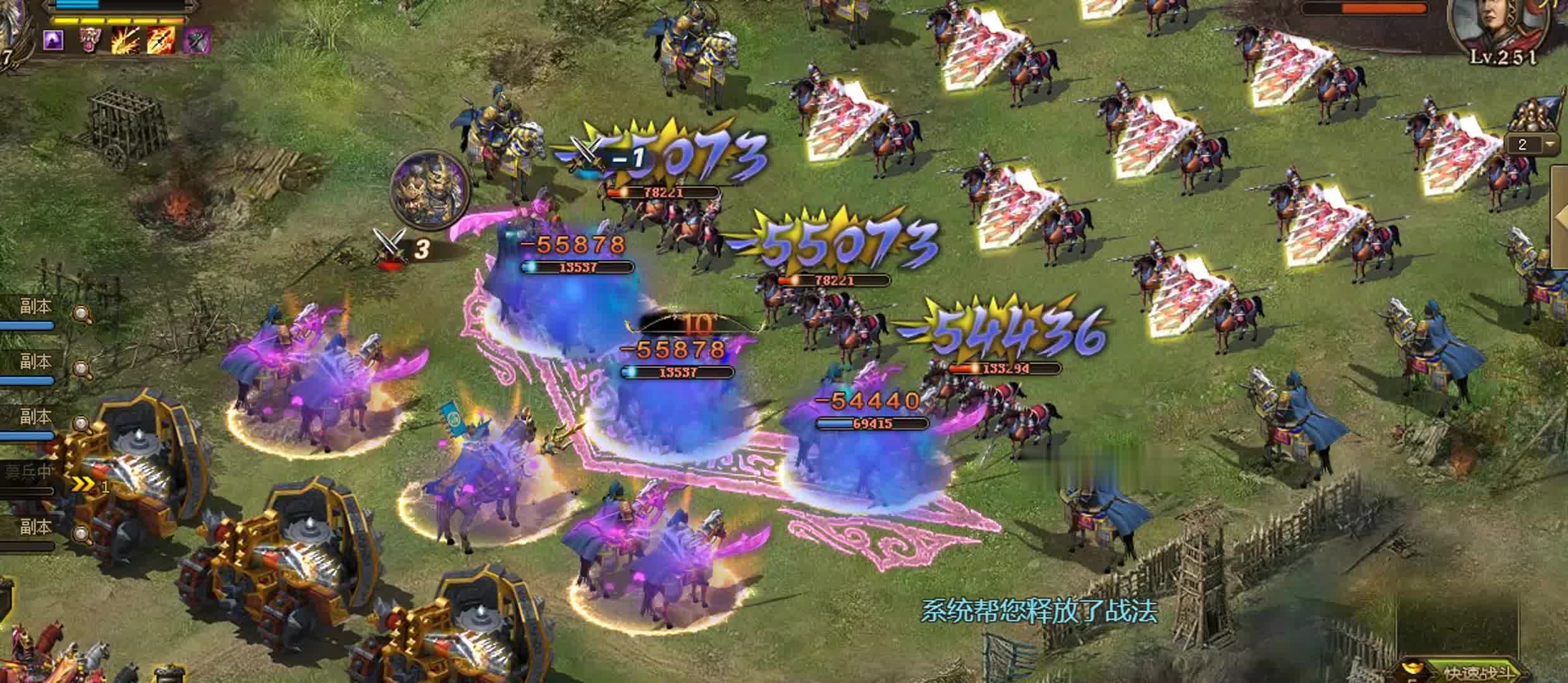 攻城掠地246豪绅副本怎么打