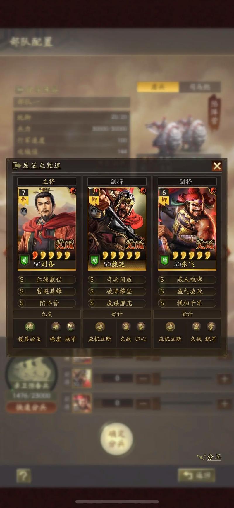 三国志战略版三势阵有什么加成