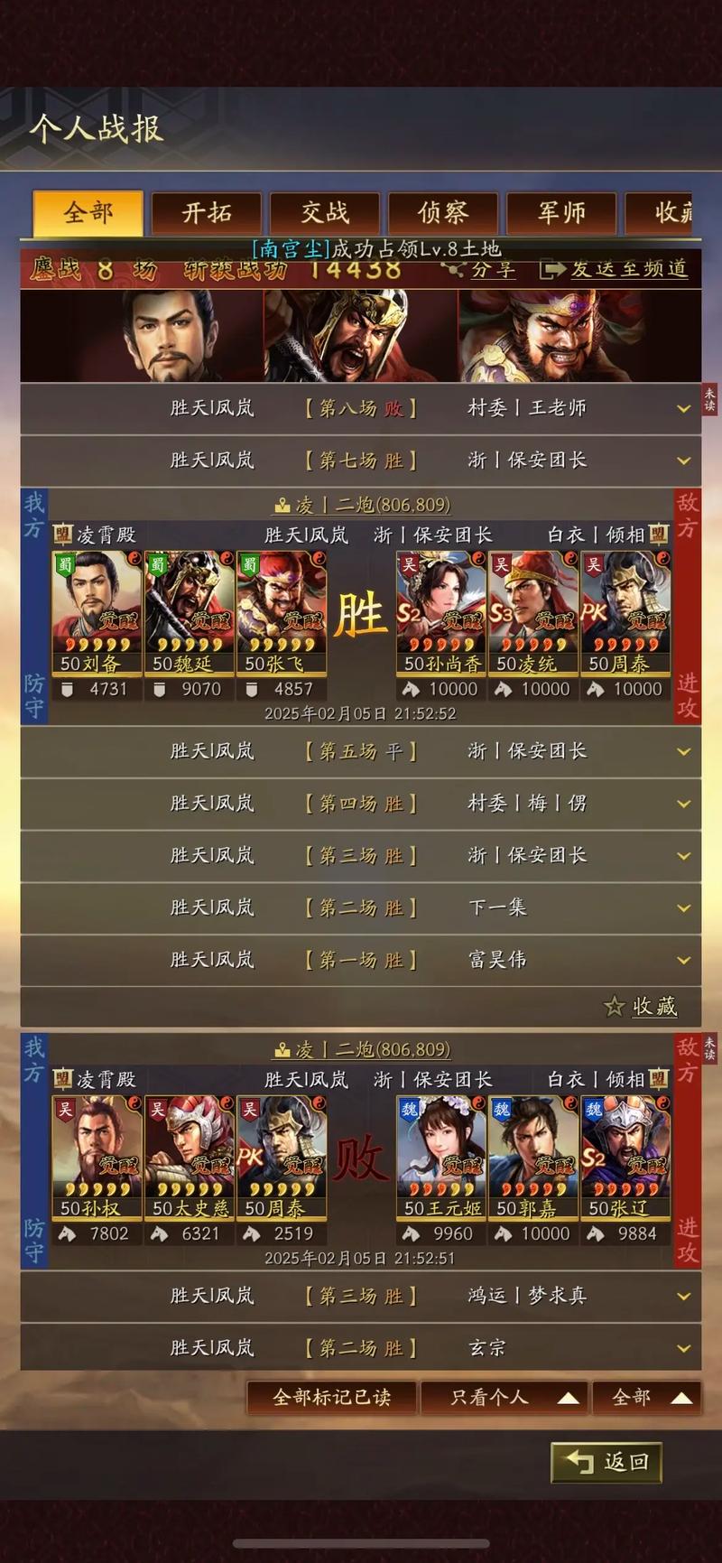 三国志战略版三势阵有什么加成