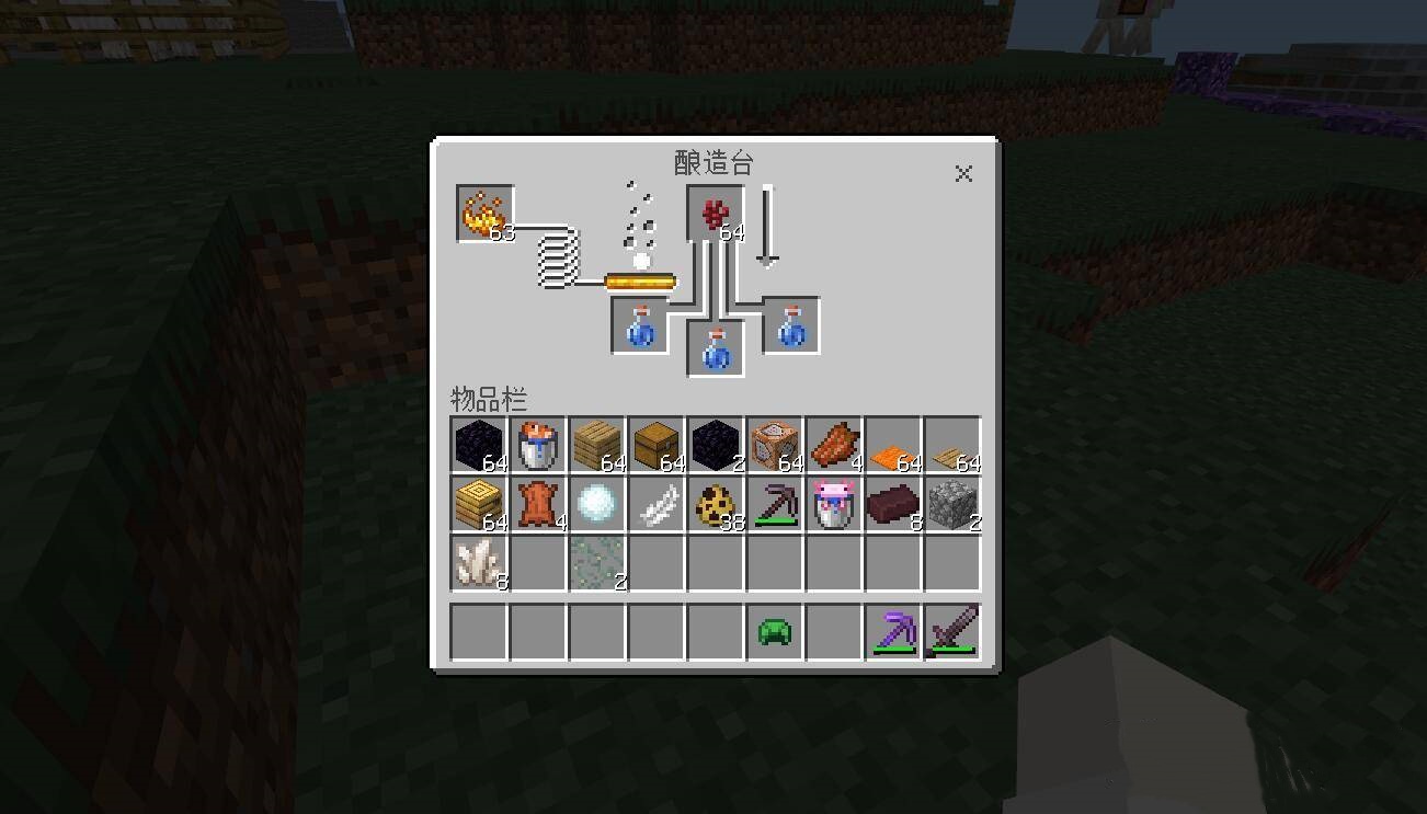 我的世界夜视药水怎么酿造 我的世界夜视药水怎么酿造