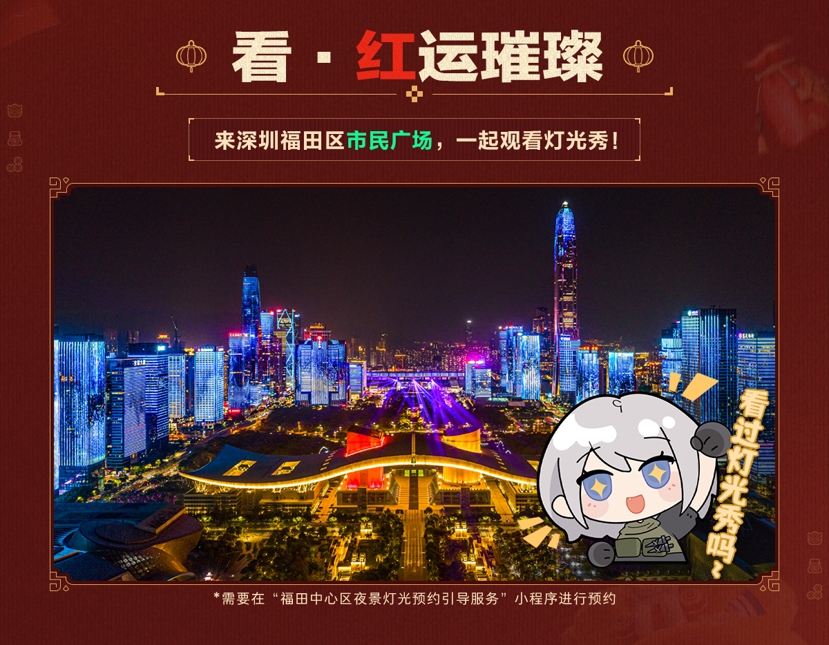 有券有枪有刀皮更有刘涛送六套,《三角洲行动》新春福利活动揭晓！