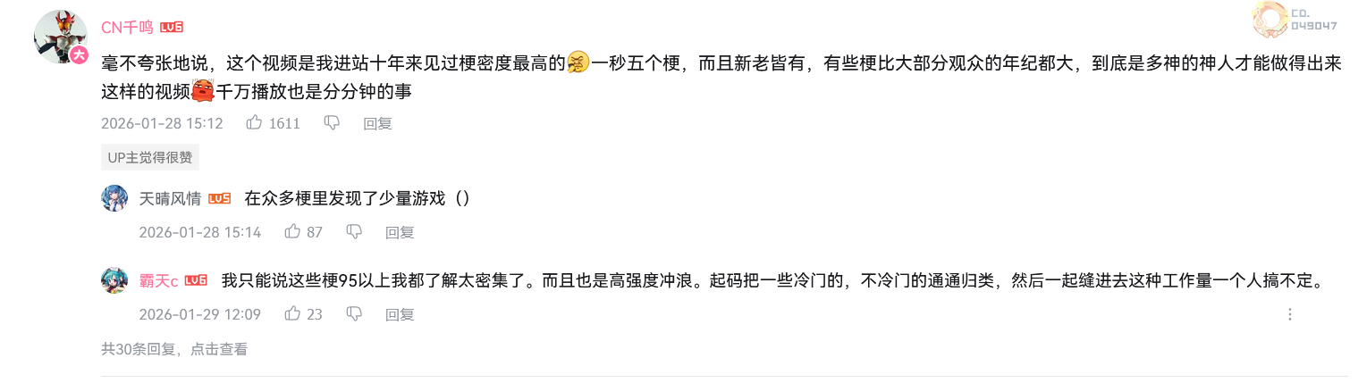 1000万乐子人爱看的抽象春晚,《奥星热浪》“哈基高测试”今日开启 1000万乐子人爱看的抽象春晚,《奥星热浪》“哈基高测试”今日开启