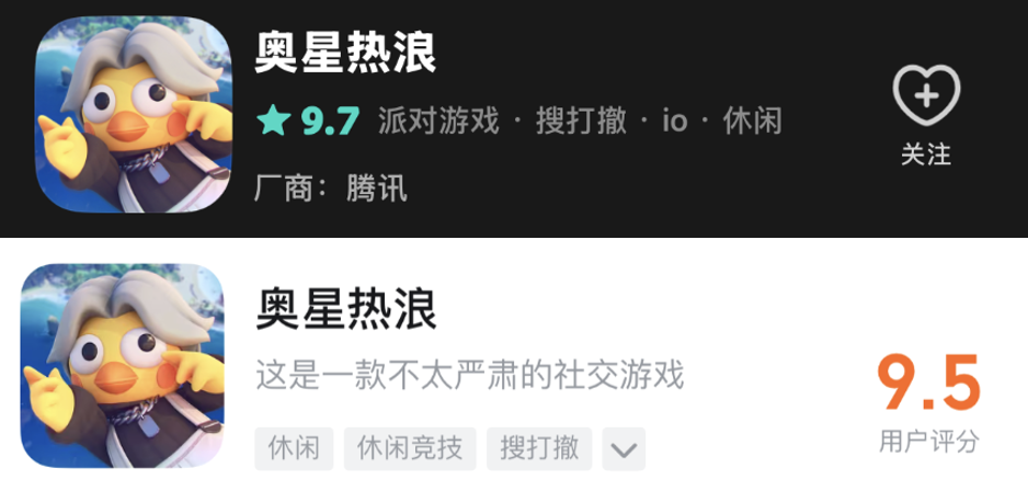 1000万乐子人爱看的抽象春晚,《奥星热浪》“哈基高测试”今日开启 1000万乐子人爱看的抽象春晚,《奥星热浪》“哈基高测试”今日开启