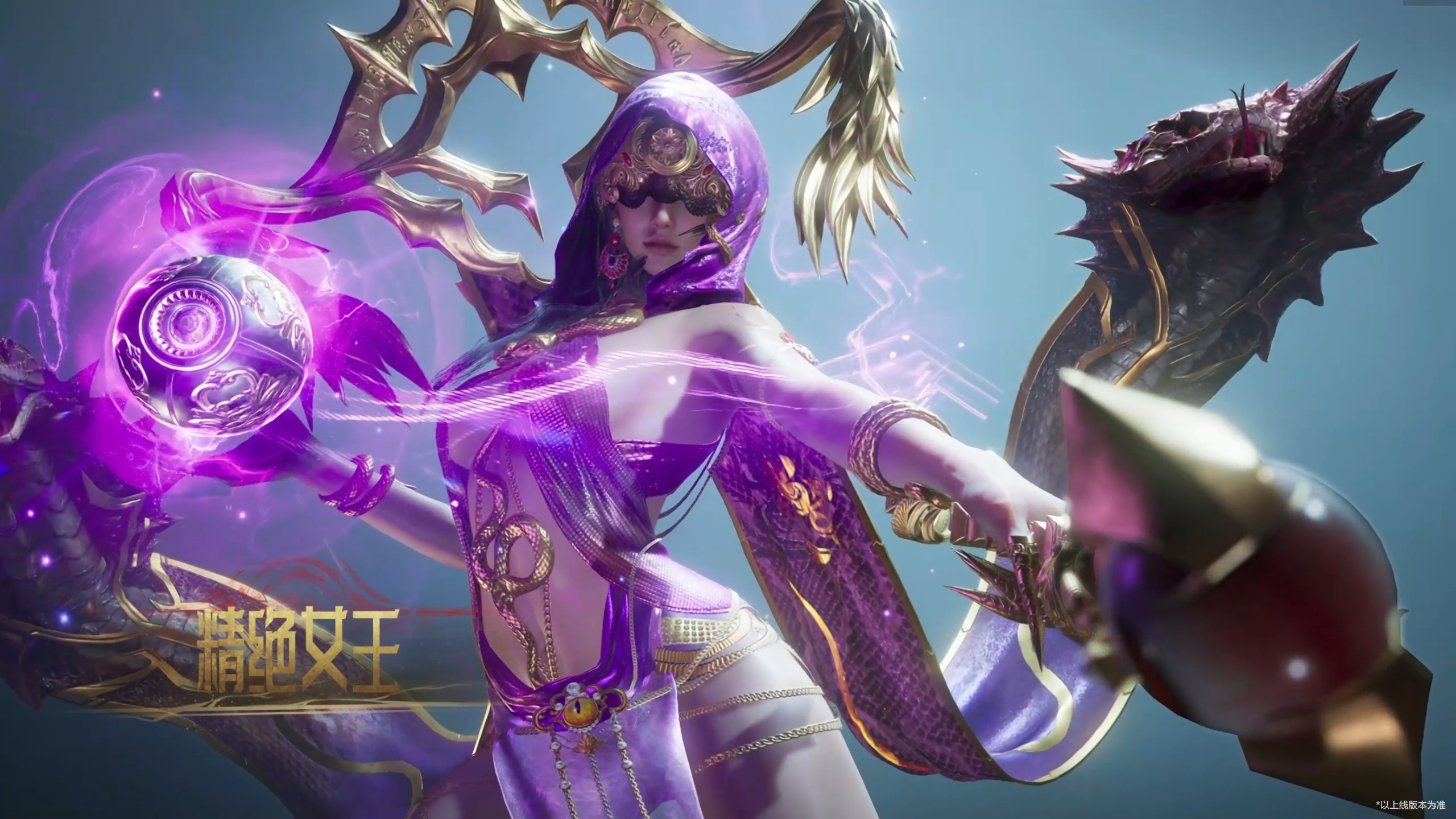 ​《逆战：未来》鬼吹灯赛季今日上线,品质升级福利加码