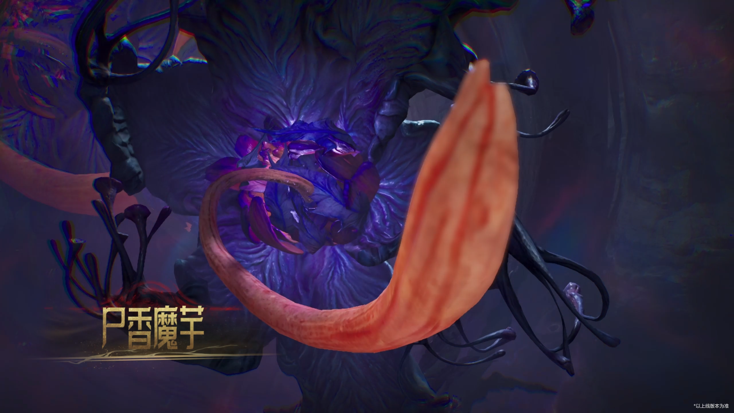 ​《逆战：未来》鬼吹灯赛季今日上线,品质升级福利加码