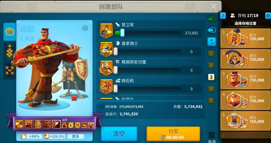 万国觉醒预备队伍有什么用处
