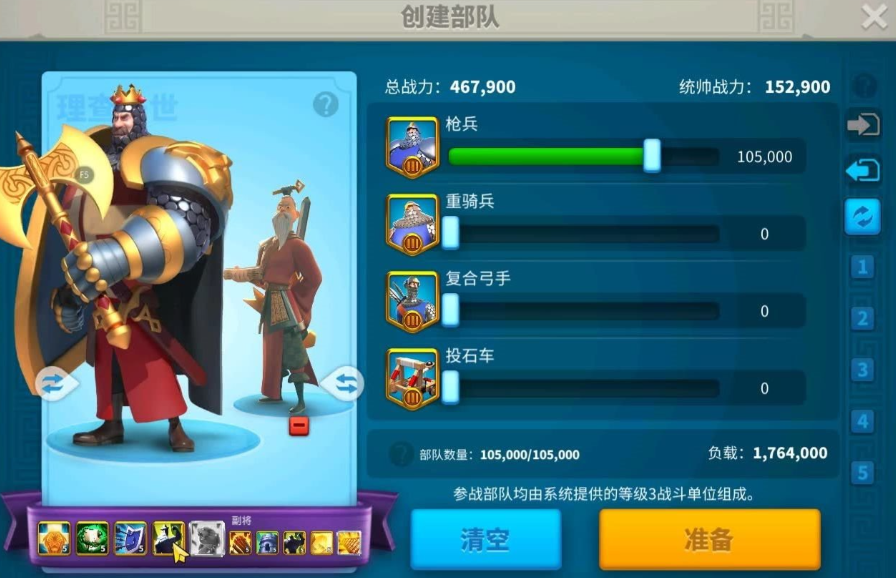 万国觉醒预备队伍有什么用处