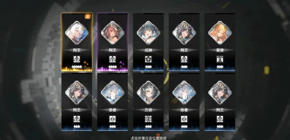 深空之眼武器在哪获得
