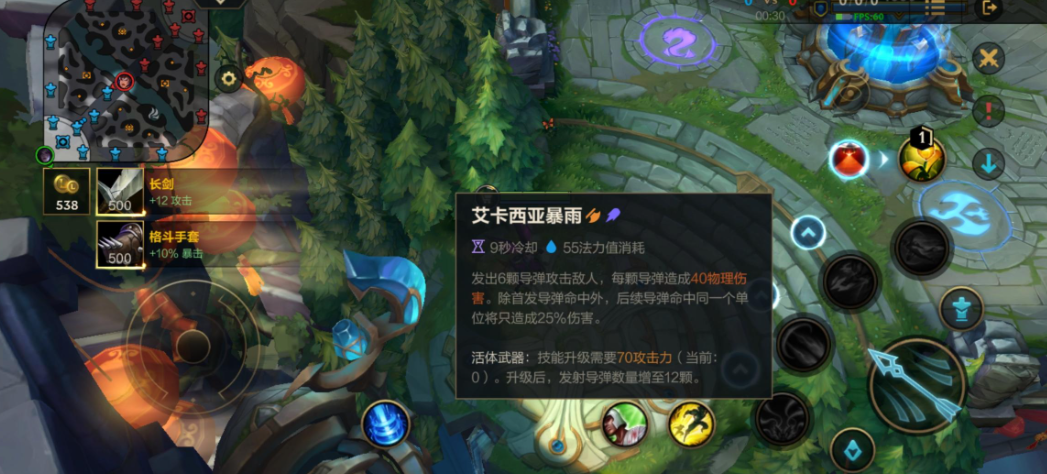 英雄联盟手游卡莎技能是什么 英雄联盟手游卡莎技能是什么