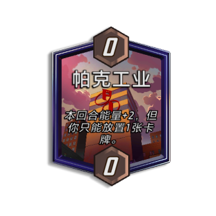 《漫威：终极逆转》S19赛季“蜘蛛混乱”来袭