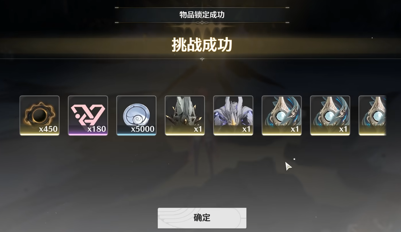 鸣潮副本会掉装备吗 鸣潮副本会掉装备吗