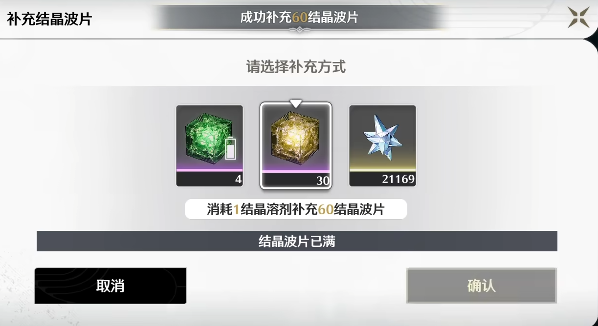 鸣潮怎么刷共鸣者经验
