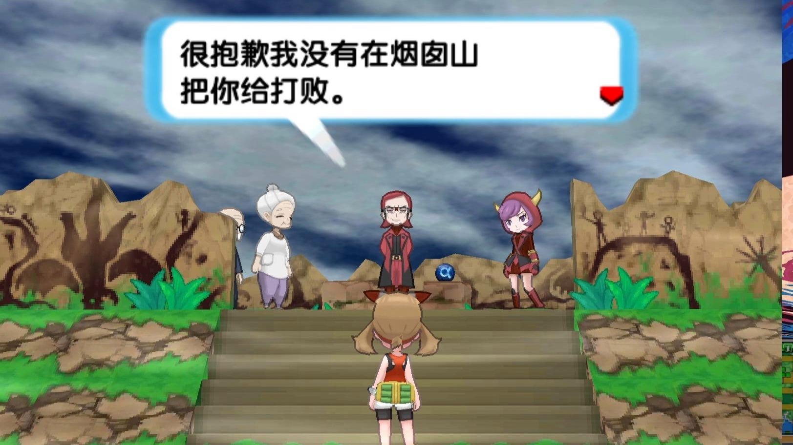 欧米伽红宝石去哪抓雷吉奇卡斯