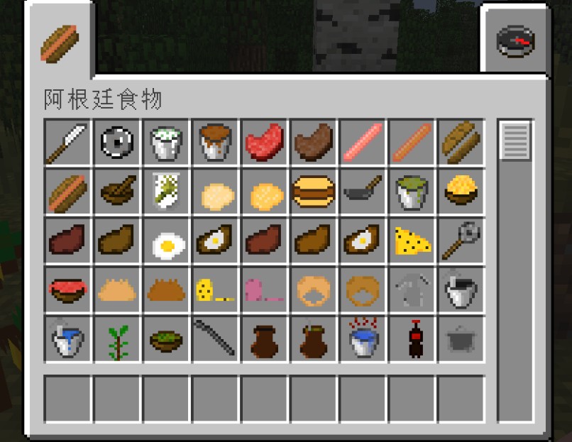 我的世界怎么制作面包