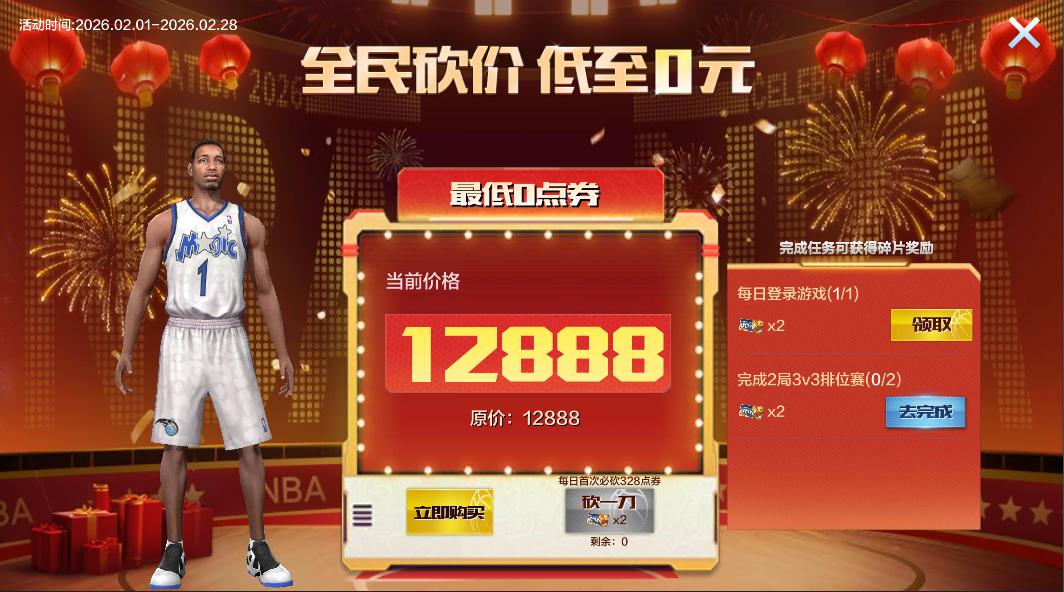 《最强美职篮》闷声干大事：把麦迪请回来,给青春办个续费仪式