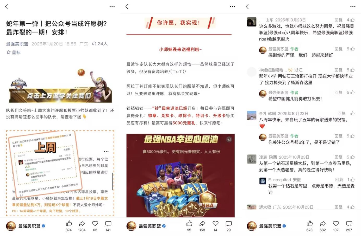 《最强美职篮》闷声干大事：把麦迪请回来,给青春办个续费仪式