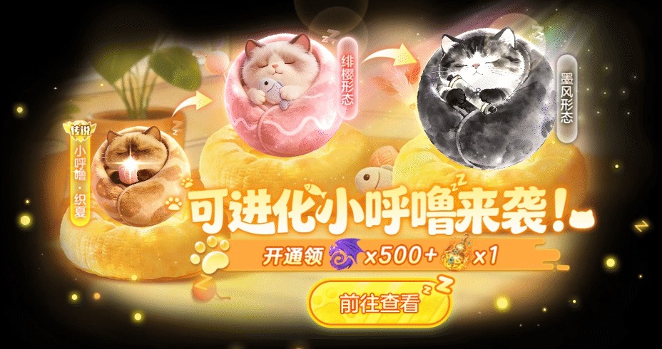 封神之战2月13日开启,《球球大作战》新春盛宴多重福利迎马年