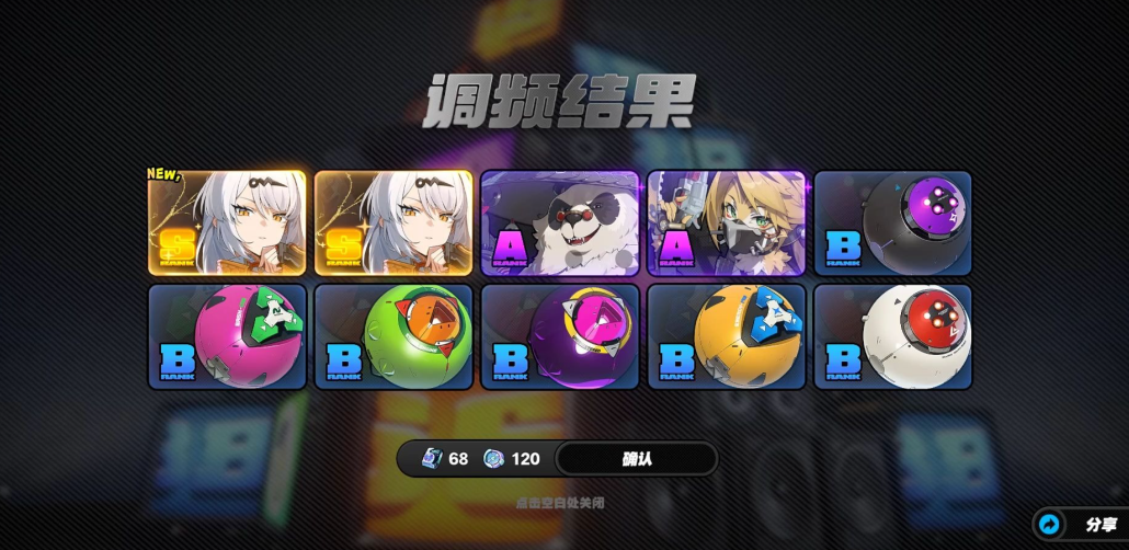 绝区零音擎怎么获得 绝区零音擎怎么获得