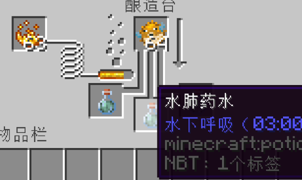 我的世界二级迟缓药水有什么用