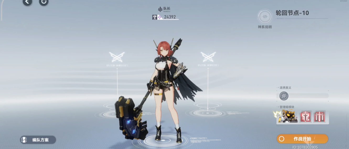 深空之眼托尔怎么培养 深空之眼托尔怎么培养