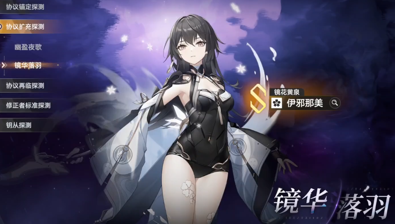 深空之眼初始抽什么卡