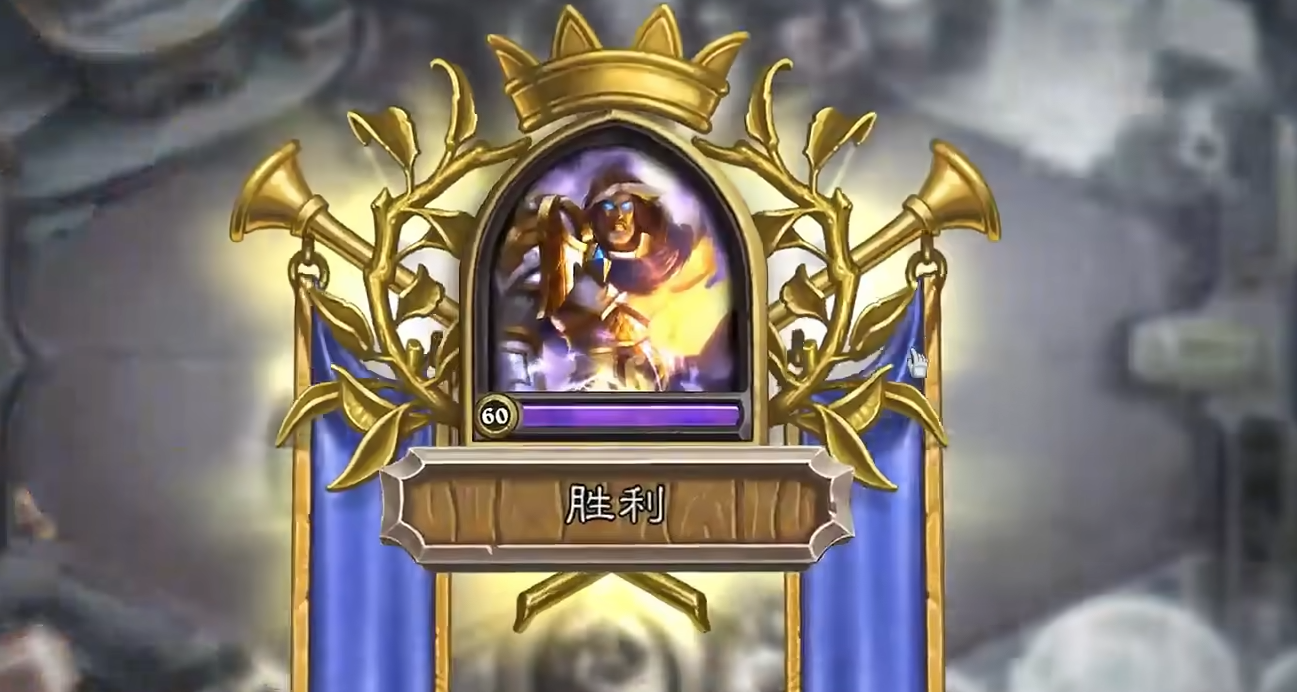 炉石传说攻略新手入门怎么玩 炉石传说攻略新手入门怎么玩