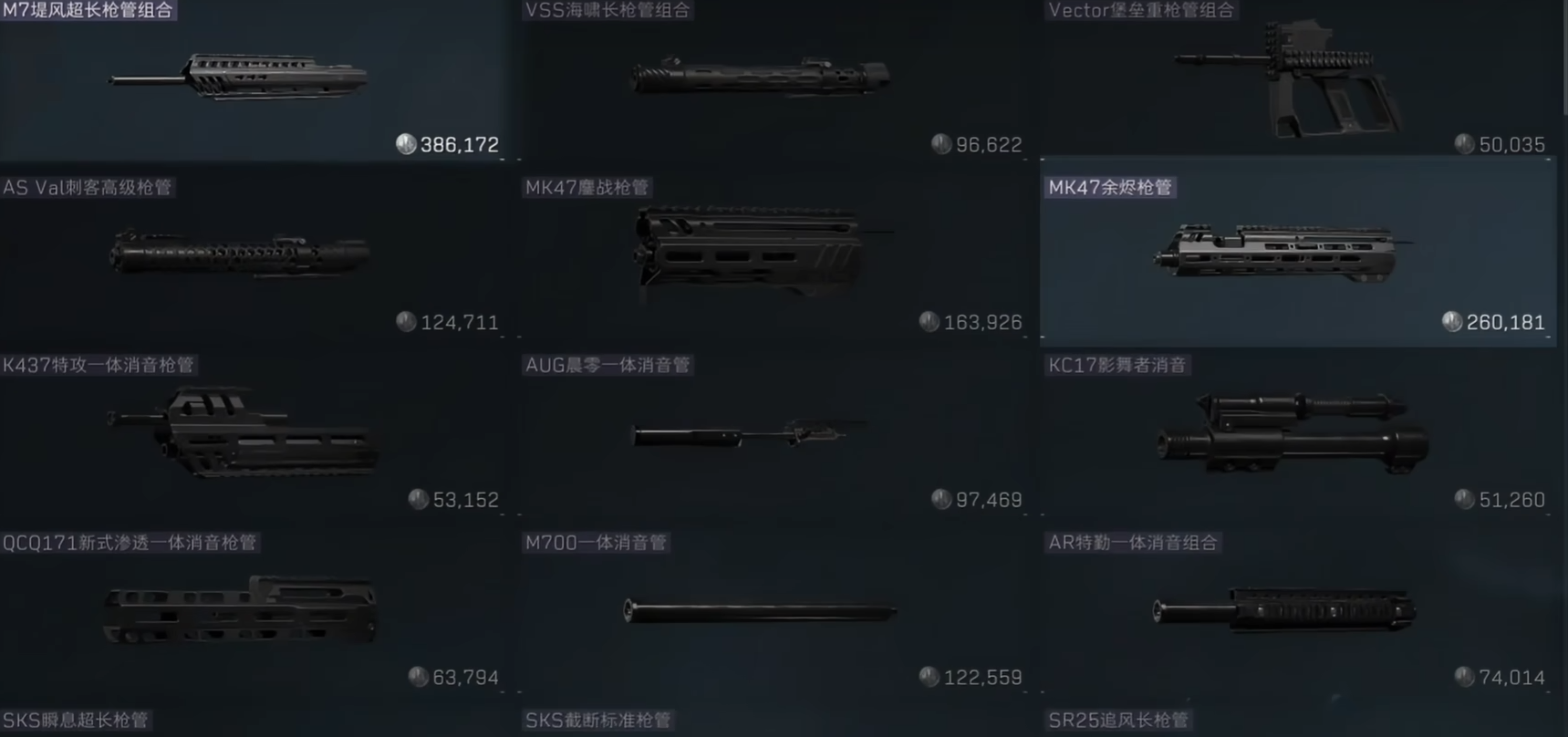 三角洲行动什么武器是最厉害 三角洲行动什么武器是最厉害