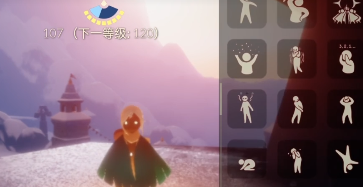 光遇解锁三级动作怎么弄