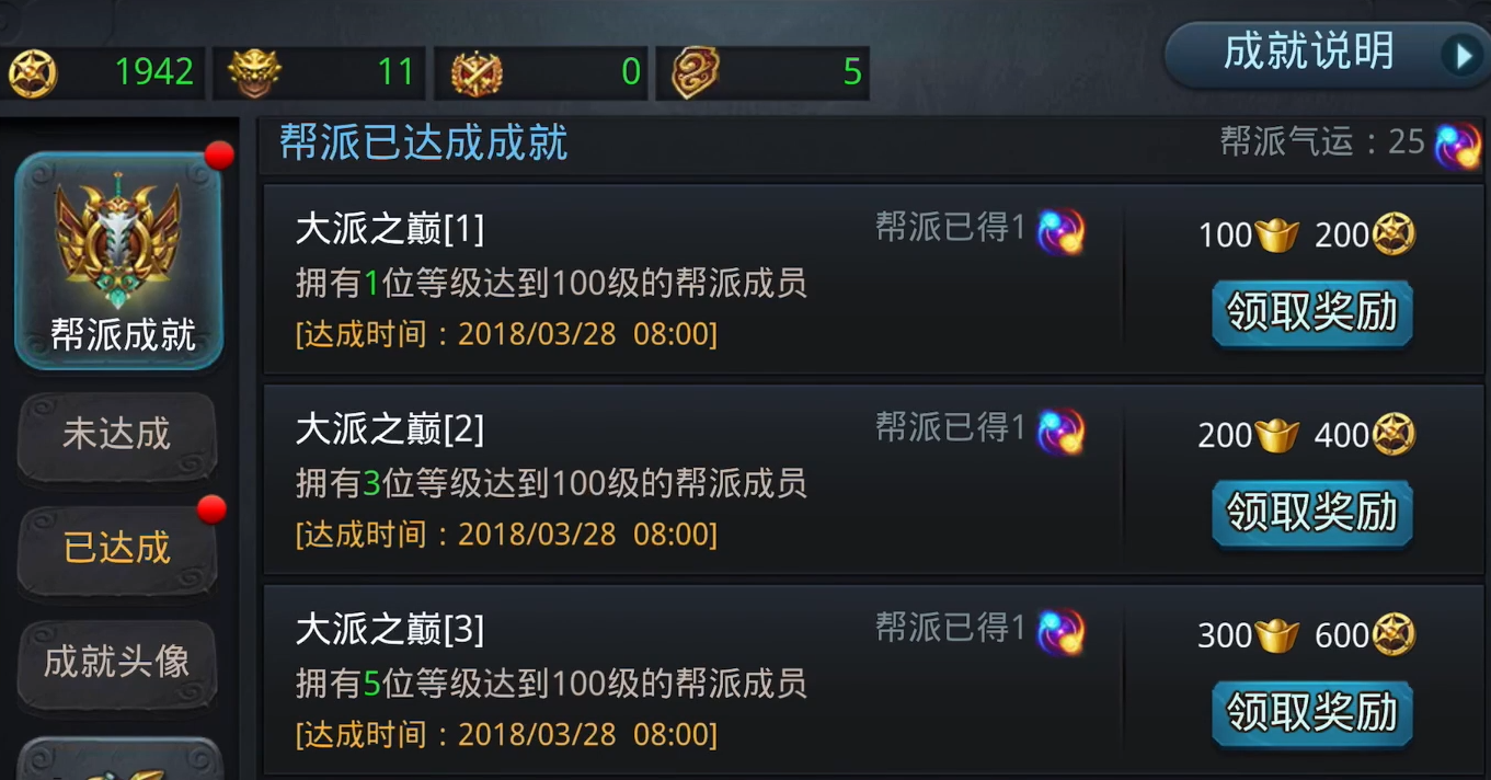 乱斗西游怎么获得元宝