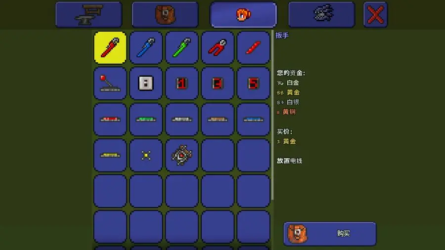 泰拉瑞亚怎么获得红扳手