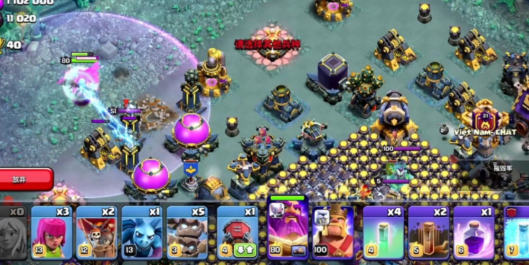 部落冲突石头人和什么搭配