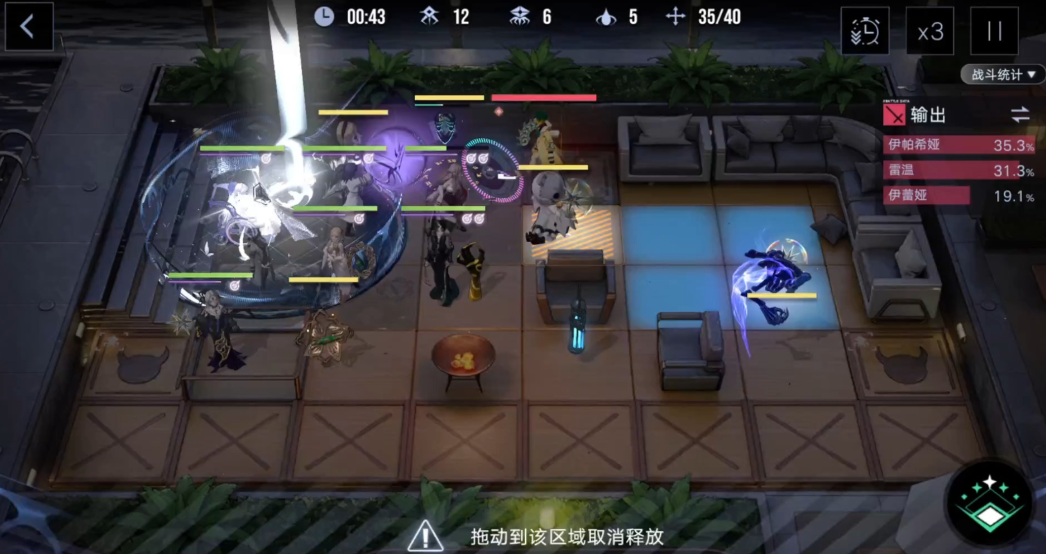 无期迷途体力用来干什么