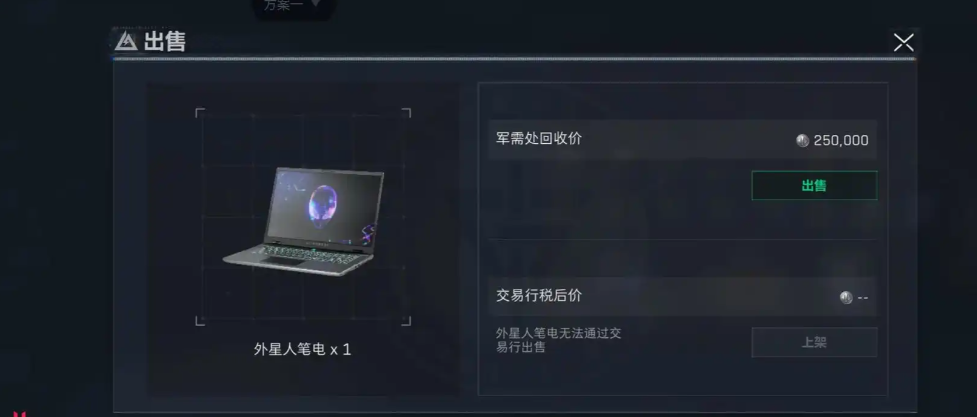 三角洲行动怎么获得三角券