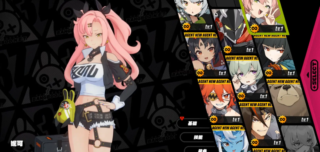 绝区零妮可怎么养