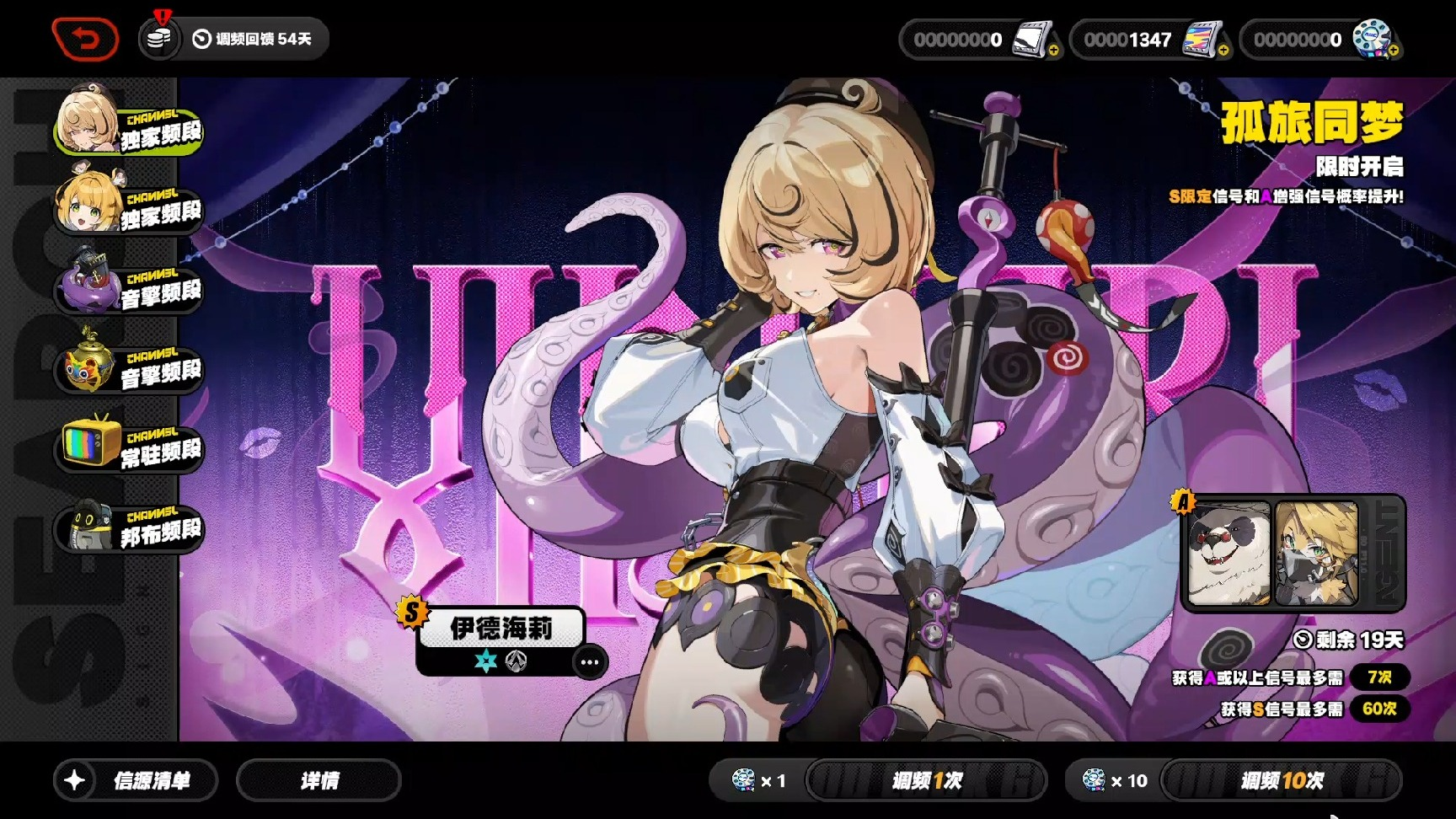 绝区零伊德海莉技能怎么用