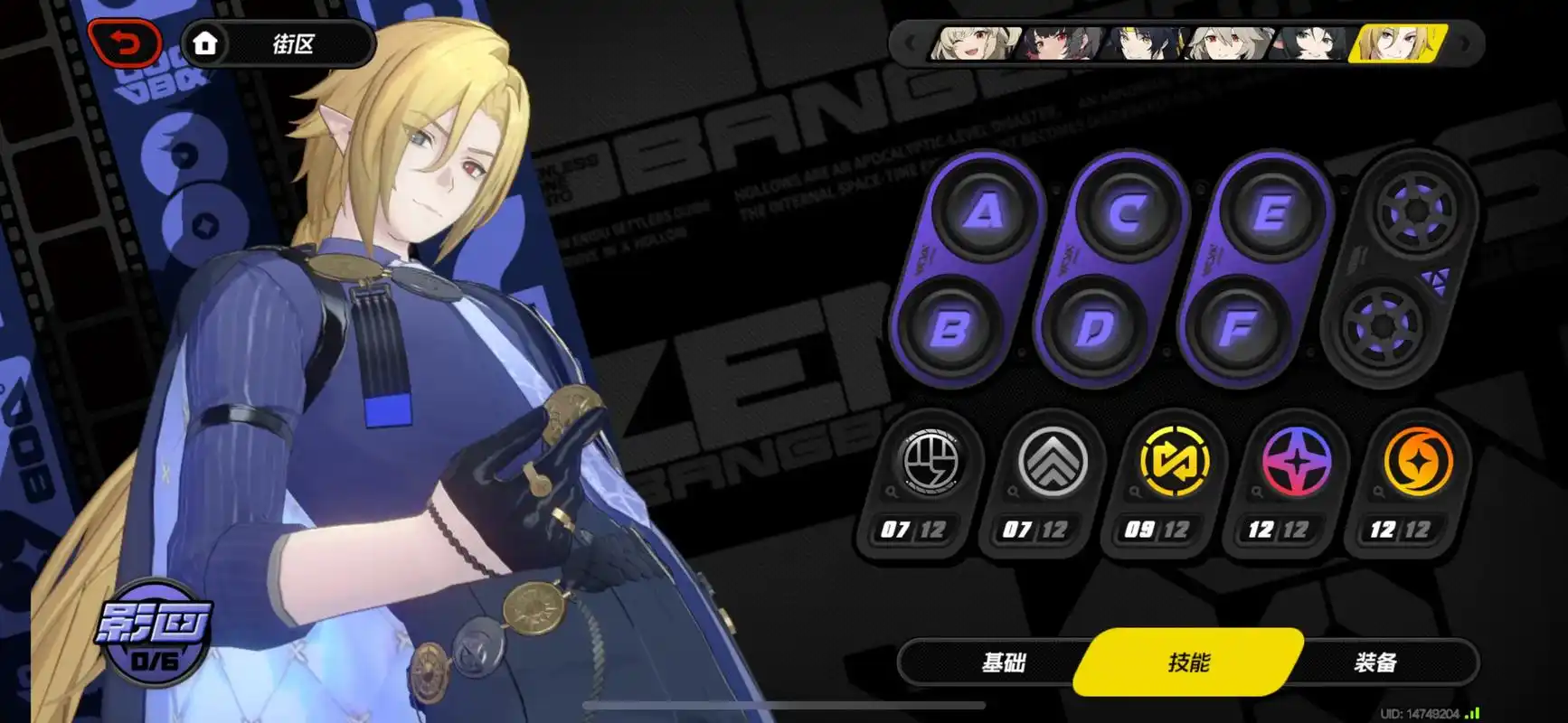 绝区零雨果技能怎么用