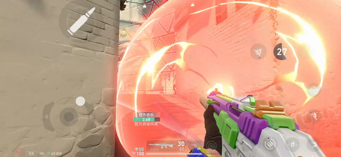 无畏契约手游奇乐技能怎么用