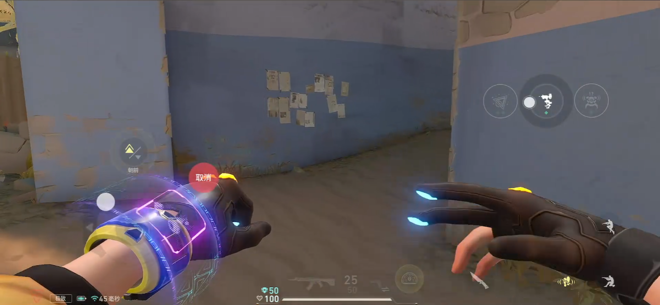 无畏契约手游奇乐技能怎么用