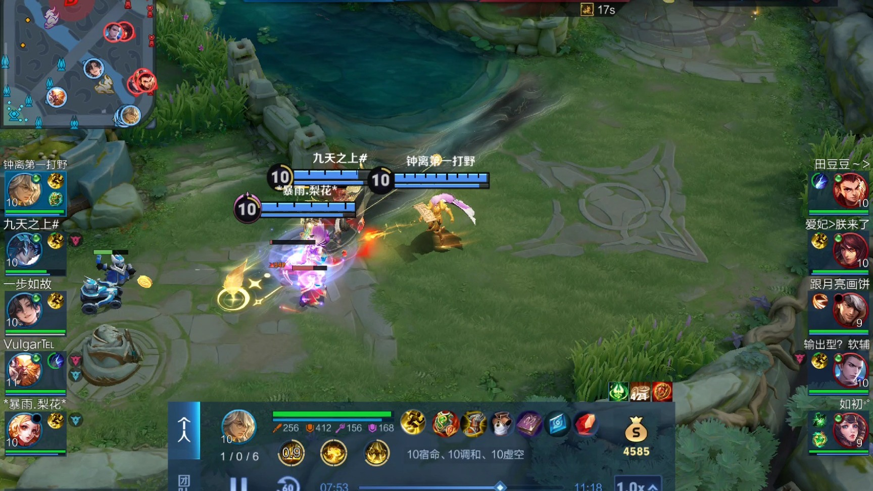 王者荣耀张良有什么技巧