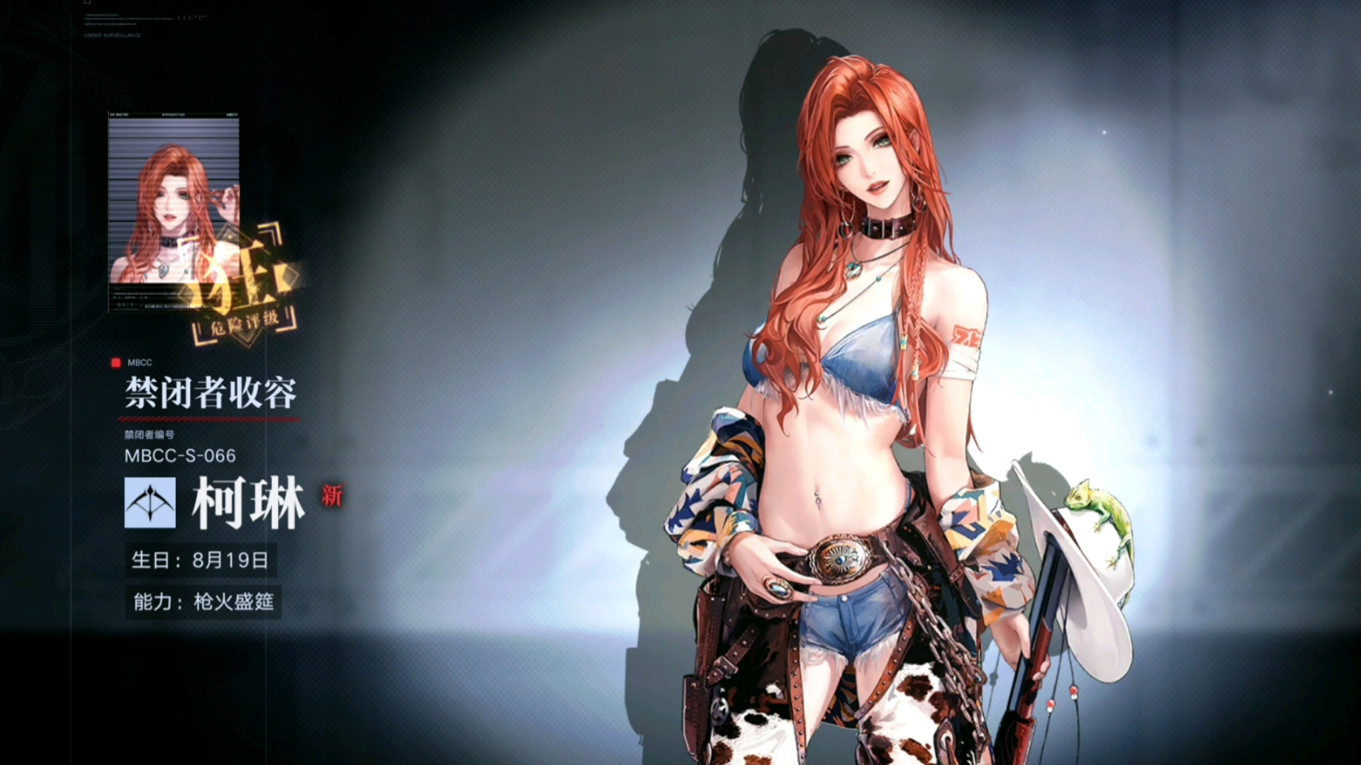 无期迷途珂琳怎么培养