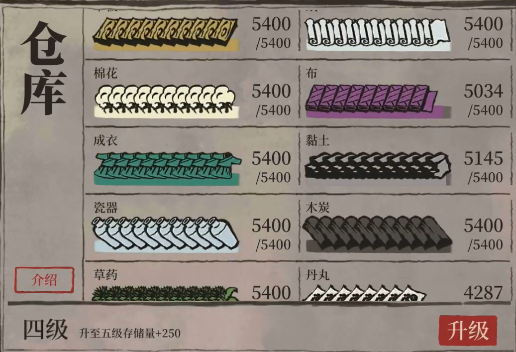 江南百景图粘土矿建哪里