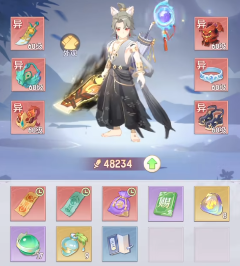 长安幻想高老庄职业怎么玩