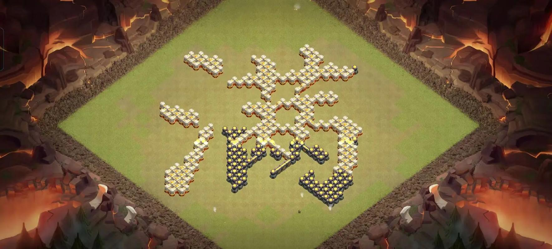 部落冲突回字阵怎么打 部落冲突回字阵怎么打